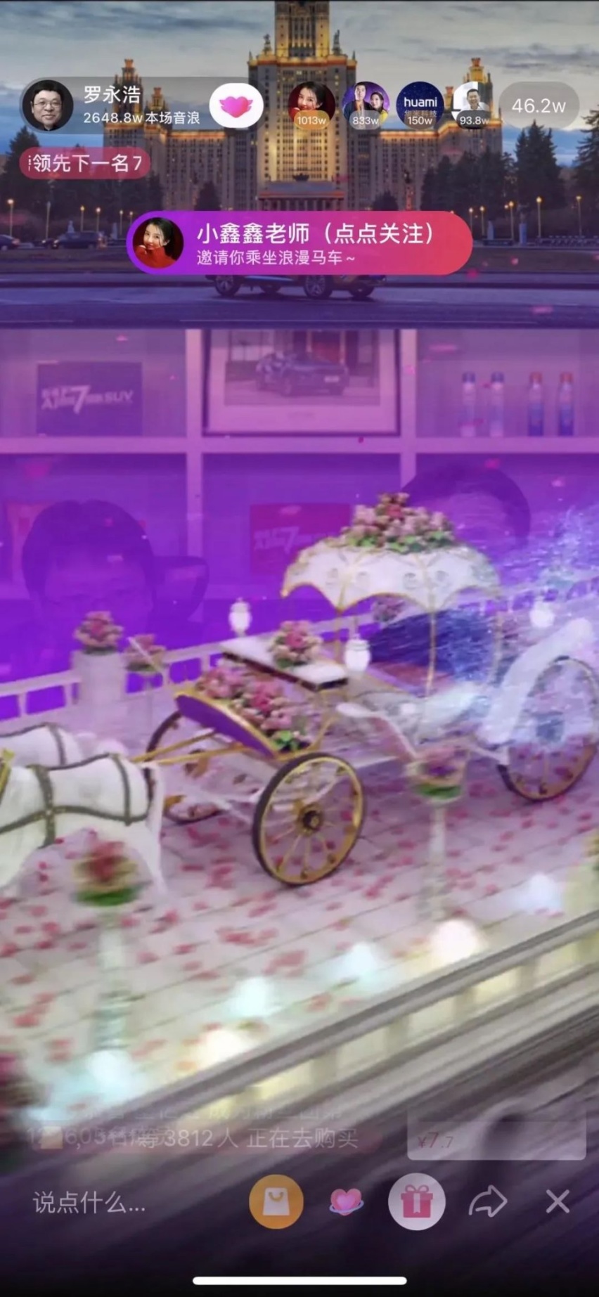 抖音涨粉都是花钱吗_抖音如何付费涨粉丝_抖音涨粉丝就能赚钱吗