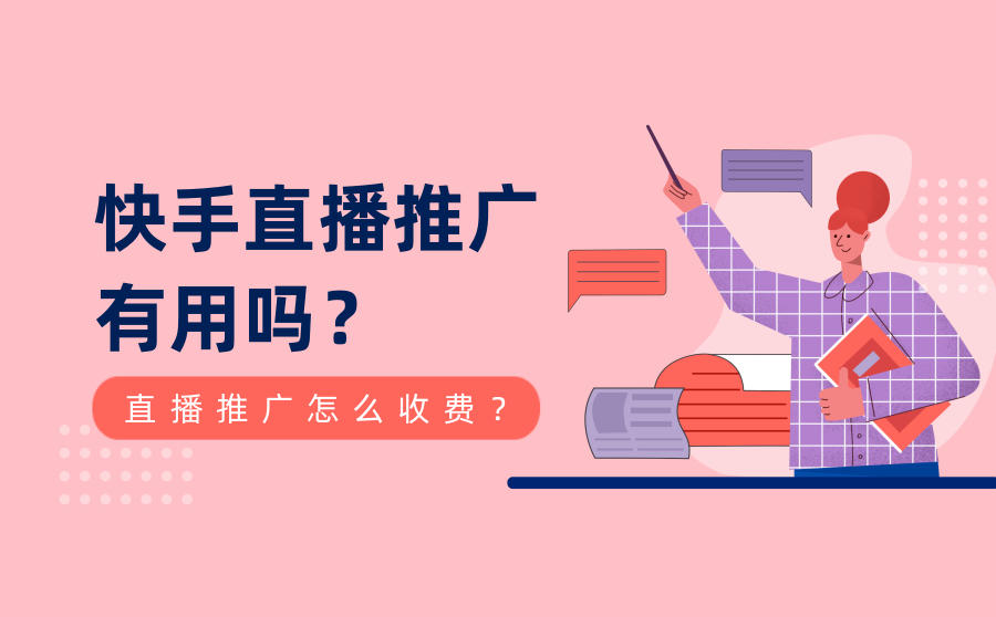 快手充赞100赞_快手充赞100赞_快手充赞100赞