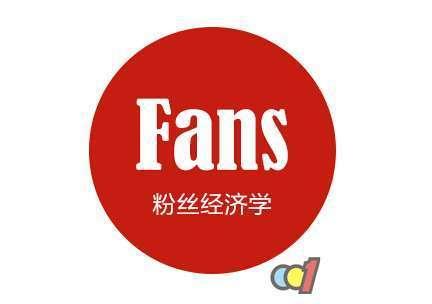 粉丝增长百分比怎么算_粉丝增长速度_粉丝量怎么增加