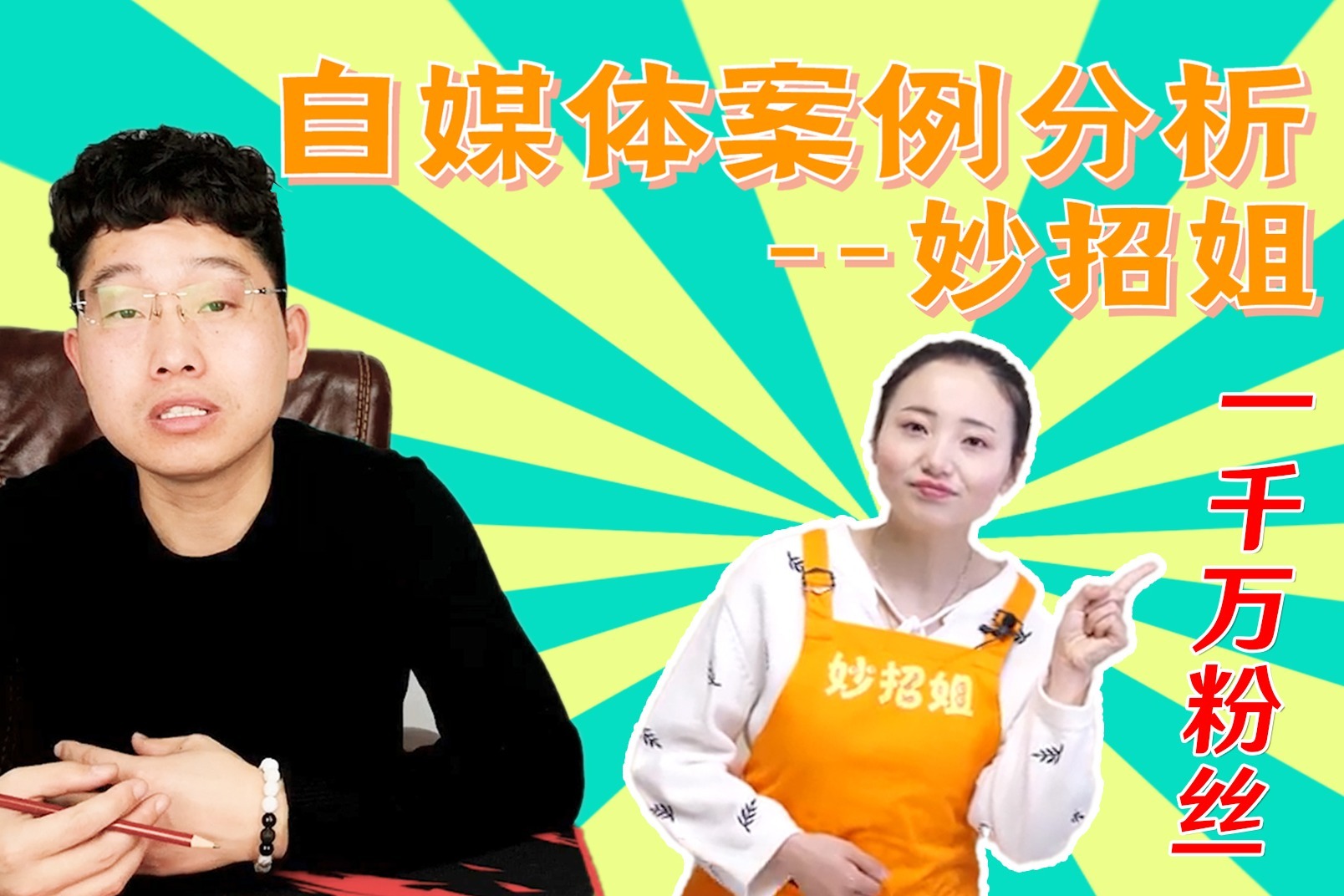 抖音丝粉量增加多少_抖音粉丝量上去了怎么赚钱_抖音粉丝量怎么增加