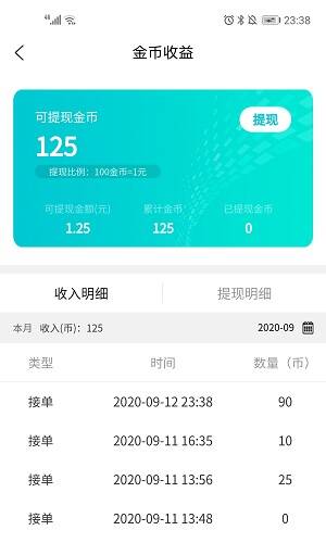 一块钱涨一千粉_一块钱涨一千粉_一块钱涨一千粉