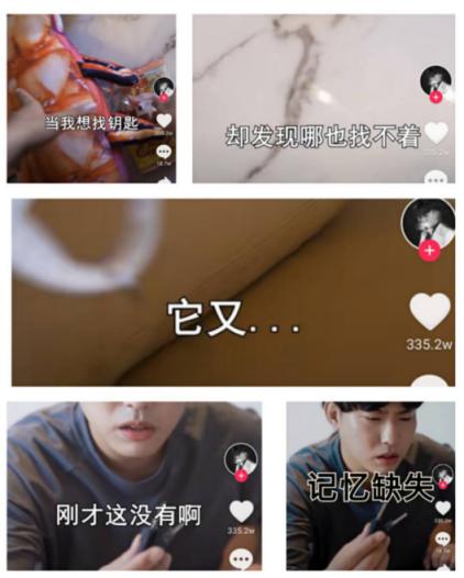 抖音粉丝量怎么增加_抖音粉丝量上去了怎么赚钱_抖音增加粉丝量有啥作用