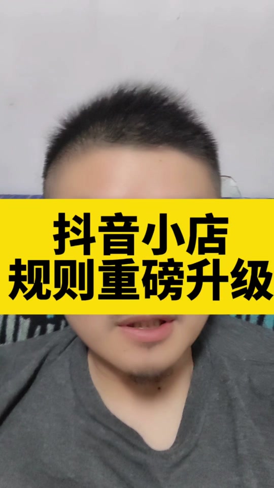 抖音增加粉丝量有啥作用_抖音丝粉量增加怎么回事_抖音粉丝量怎么增加