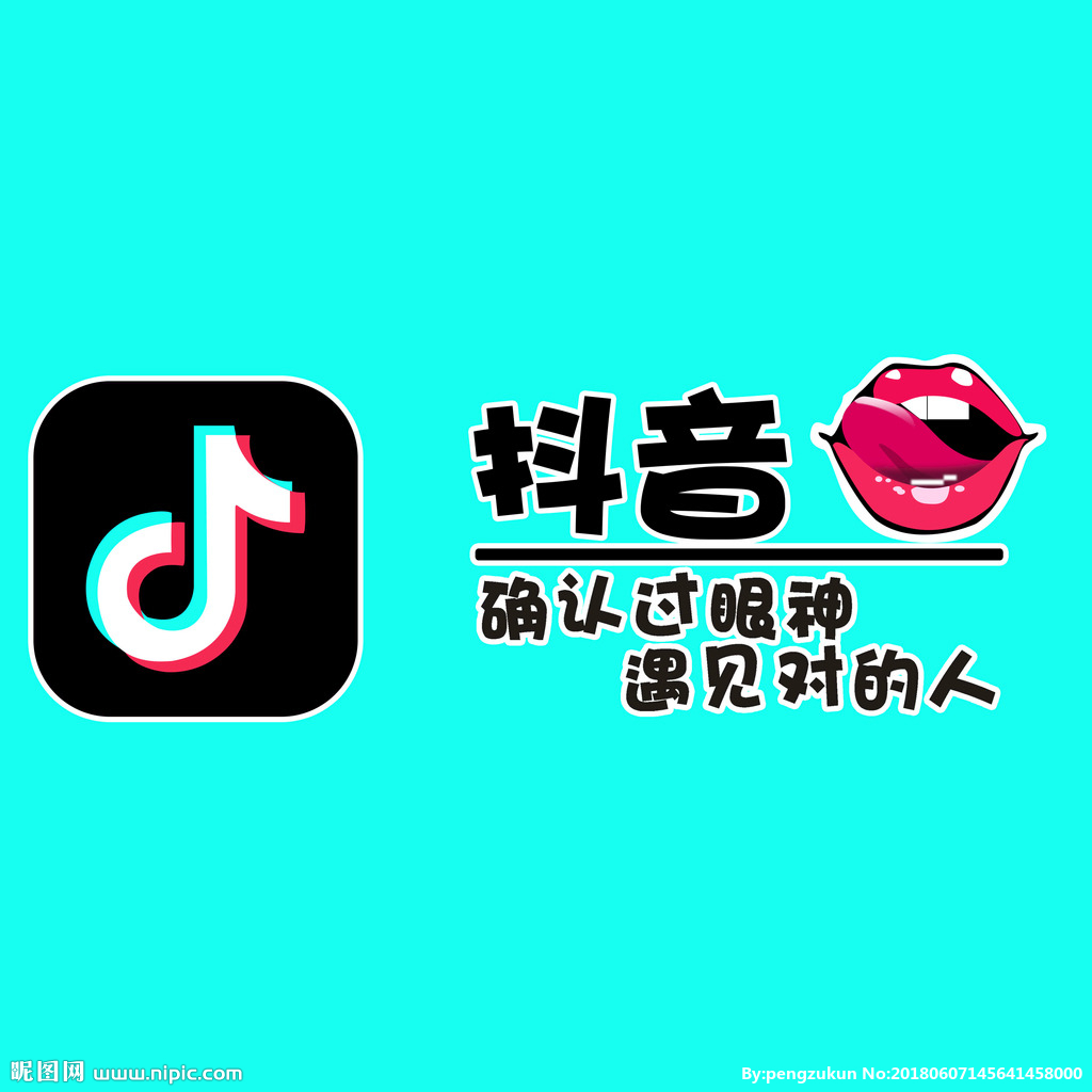 抖音如何付费涨粉丝_抖音里涨粉丝有钱赚吗_抖音涨粉丝有收入吗
