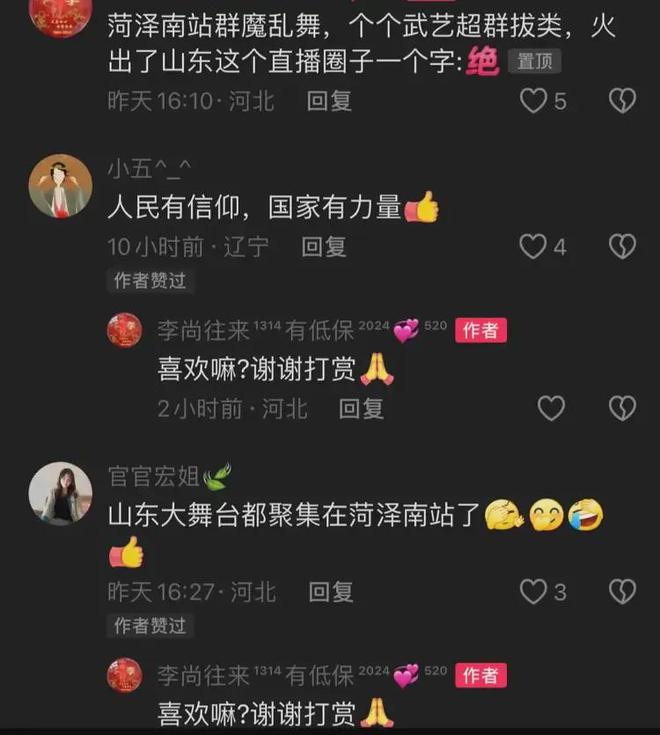 一块钱涨一千粉_一块钱涨一千粉_一块钱涨一千粉