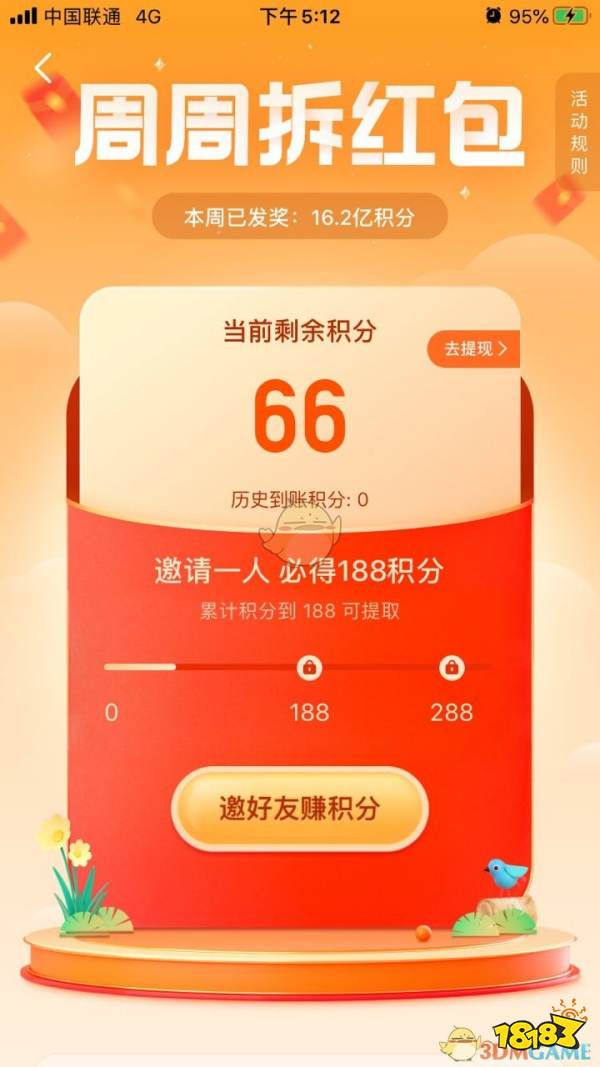 快手赞是钱吗_快手赞1块钱200个_快手赞值钱吗