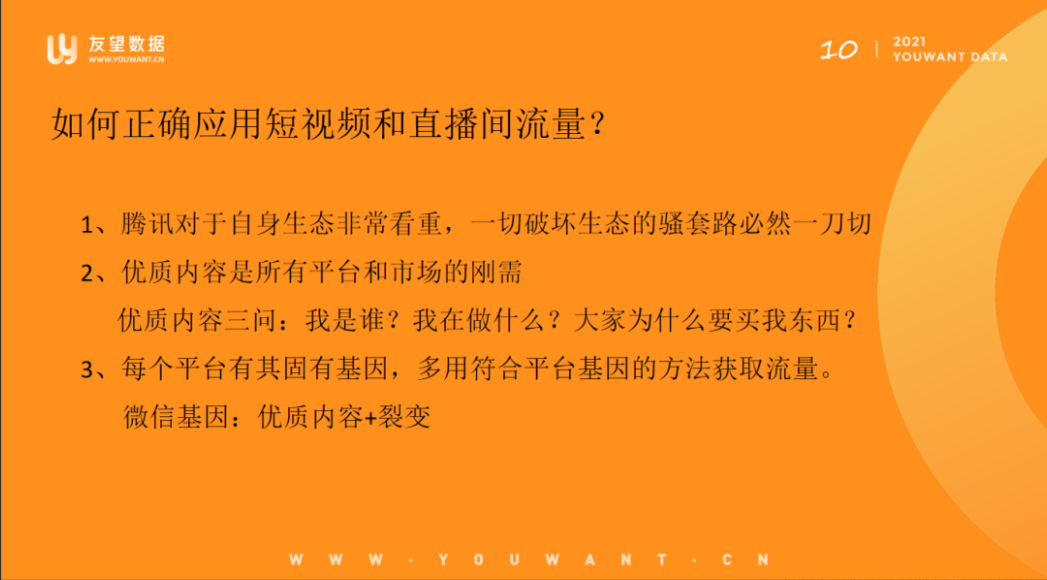 抖音涨粉丝有收入吗_抖音如何付费涨粉丝_抖音涨粉都是花钱吗