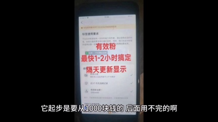 抖音涨粉丝就能赚钱吗_抖音如何付费涨粉丝_抖音涨粉都是花钱吗