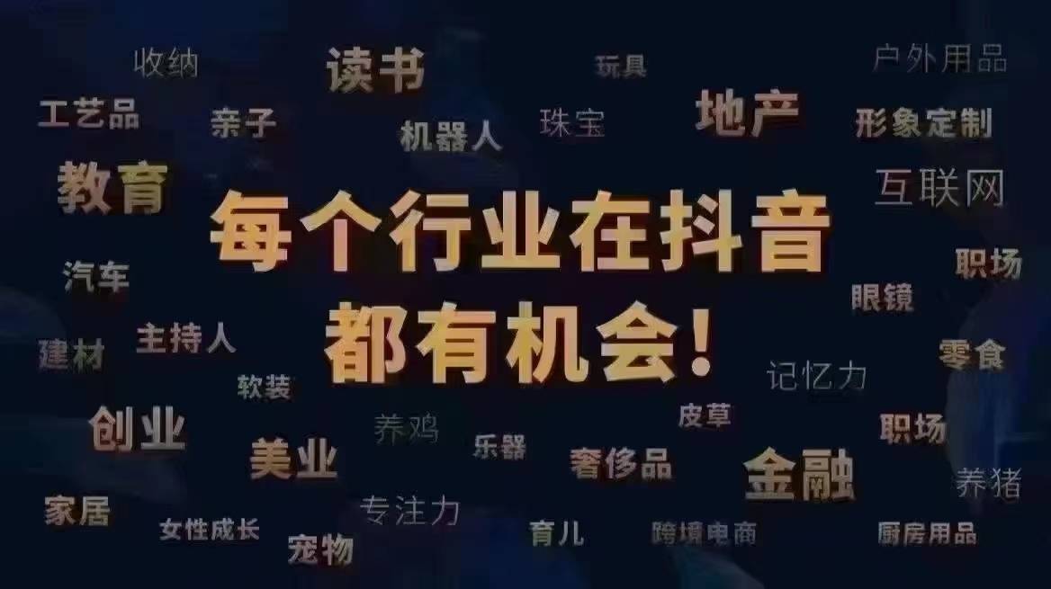 抖音如何付费涨粉丝_抖音涨粉丝就能赚钱吗_抖音涨粉都是花钱吗