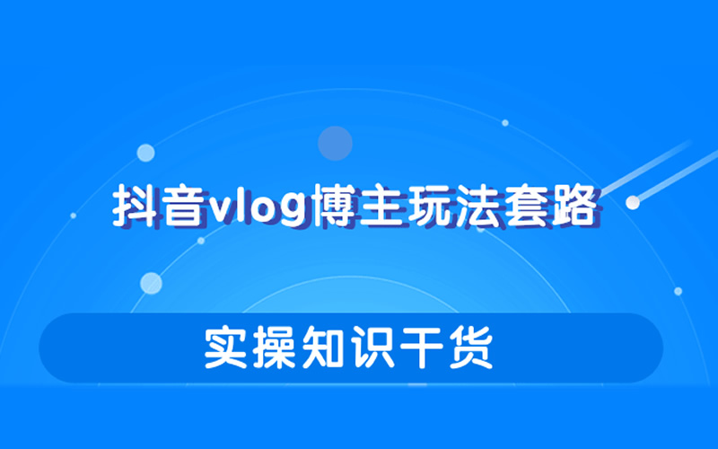 抖音粉丝量上去了怎么赚钱_抖音增加粉丝量有啥作用_抖音粉丝量怎么增加