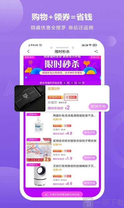 快手刷播和双击放量助手_快手刷双击10个起单自助下单_快手双击播放量网站下单0.01自助
