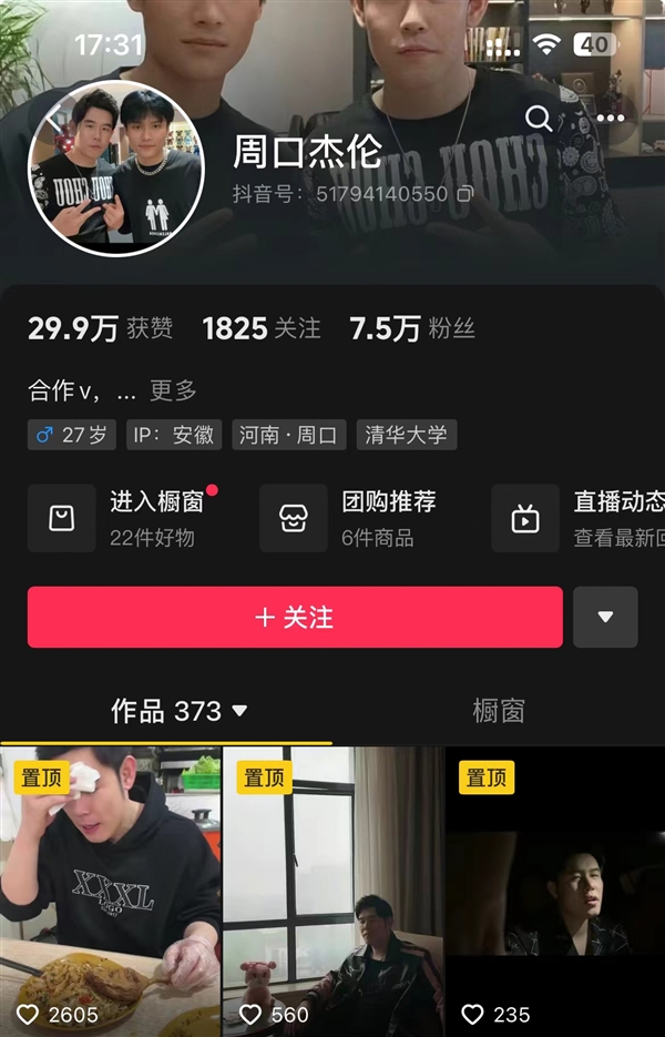一块钱涨一千粉_一块钱涨一千粉_一块钱涨一千粉
