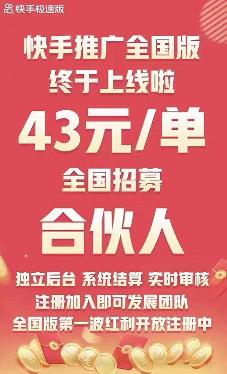 赞赏快手_快手获赞一元一百_快手获得赞有钱吗