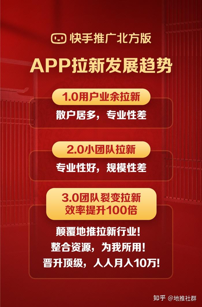 赞赏快手_快手获赞一元一百_快手获得赞有钱吗