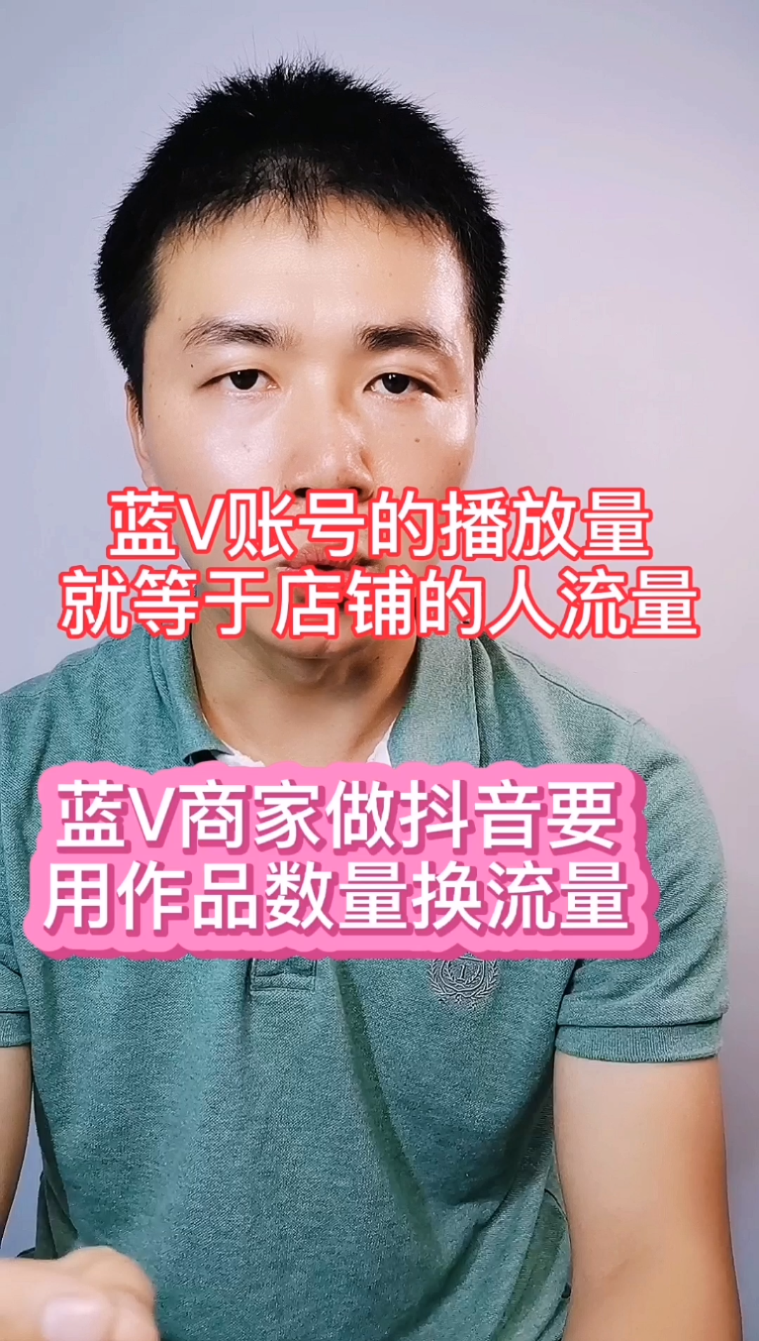 抖音粉丝量怎么增加_抖音增加粉丝量有啥作用_抖音丝粉量增加多少