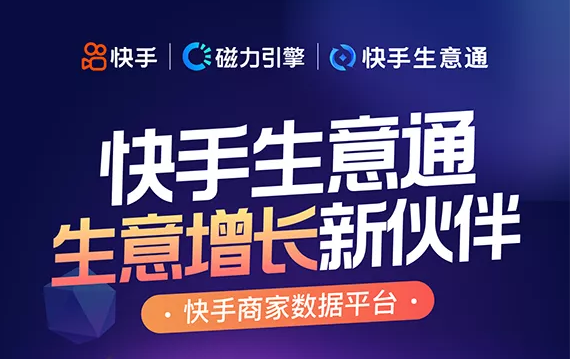 快手业务低价自助平台超低价_低价自助快手业务平台官网_低价自助快手业务平台是什么