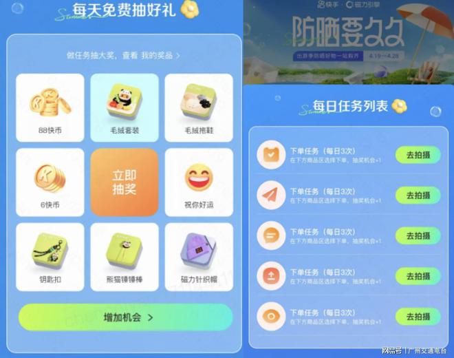 快手获赞能赚钱吗_赞赏快手_快手获赞一元一百