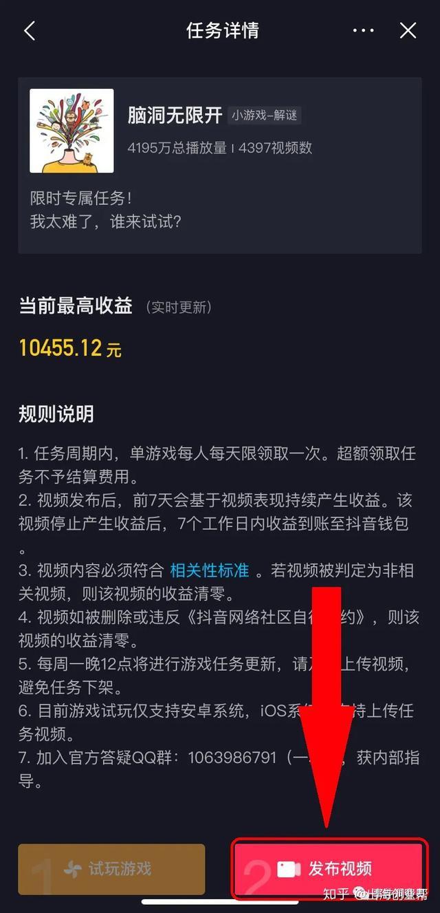 抖音涨粉都是花钱吗_抖音涨粉丝就能赚钱吗_抖音如何付费涨粉丝