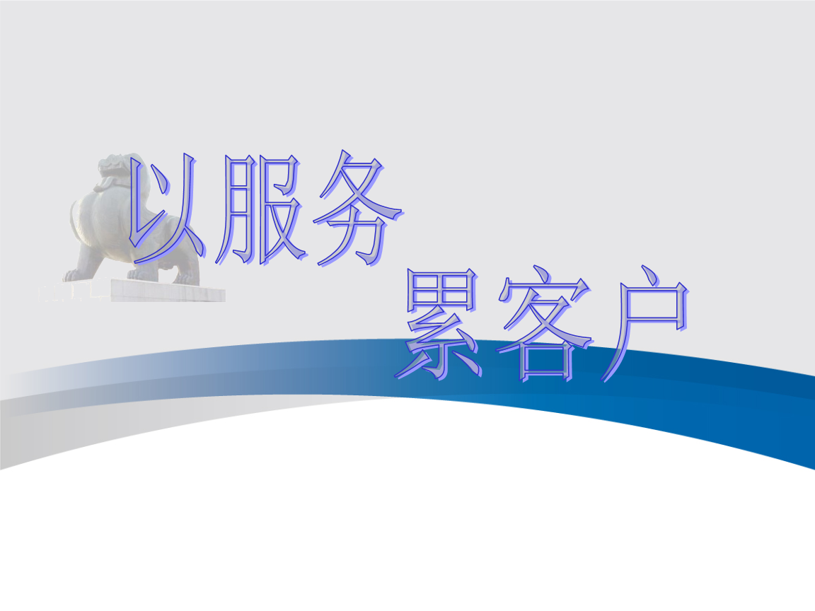 ks上热门业务_热门业务推荐_当前热门服务业