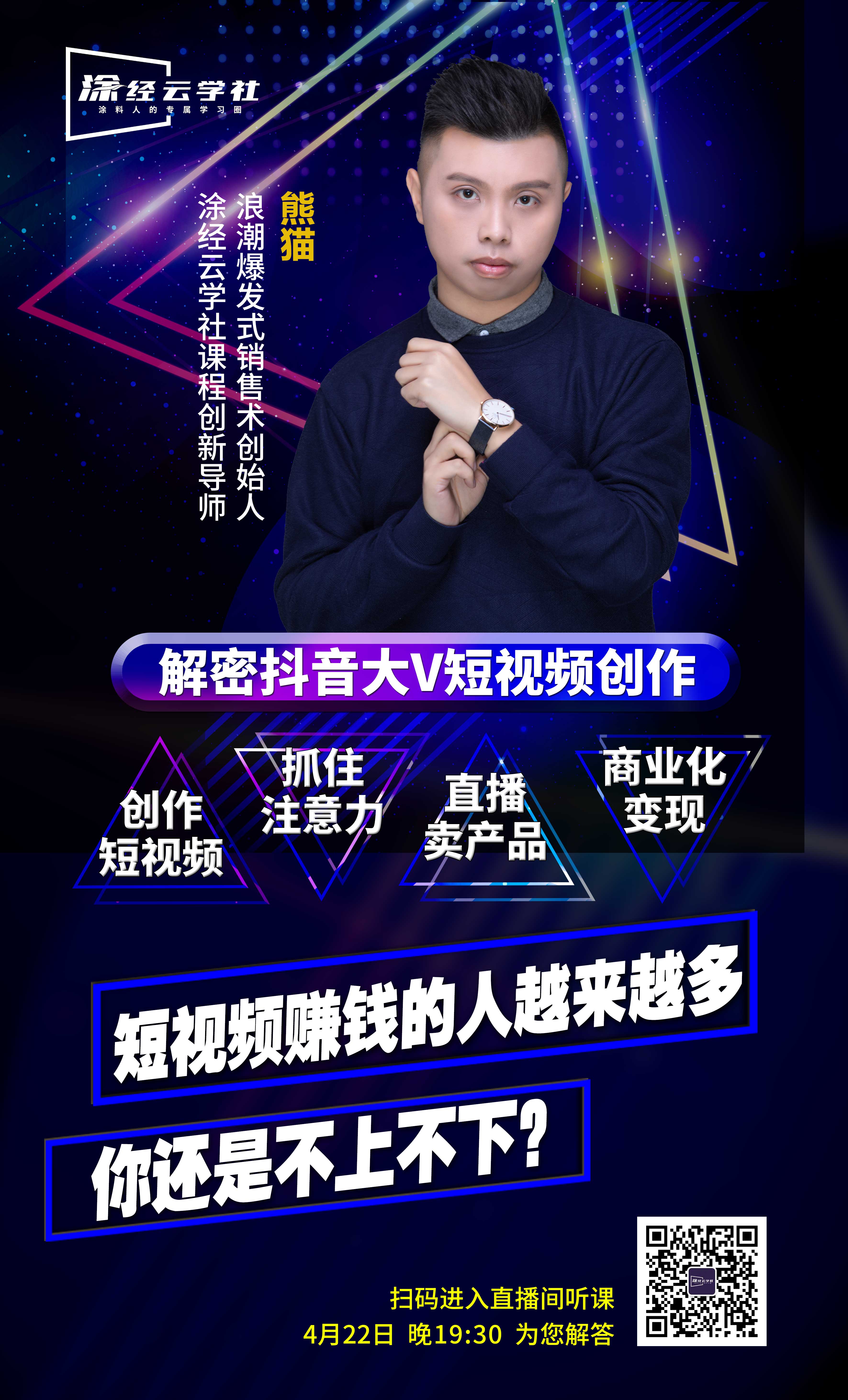 抖音号吸粉的速度标准_抖音吸粉最快_抖音号如何快速吸粉