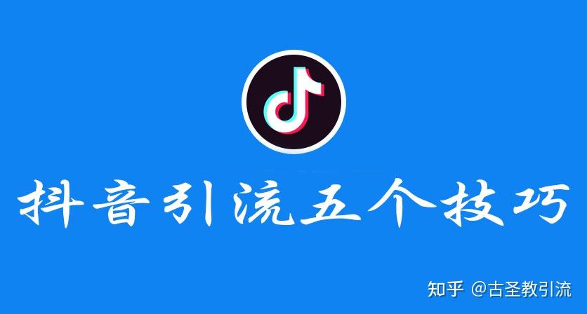 怎么提高粉丝量和播放量_怎么提高粉丝量和播放量_怎么提高粉丝量和播放量