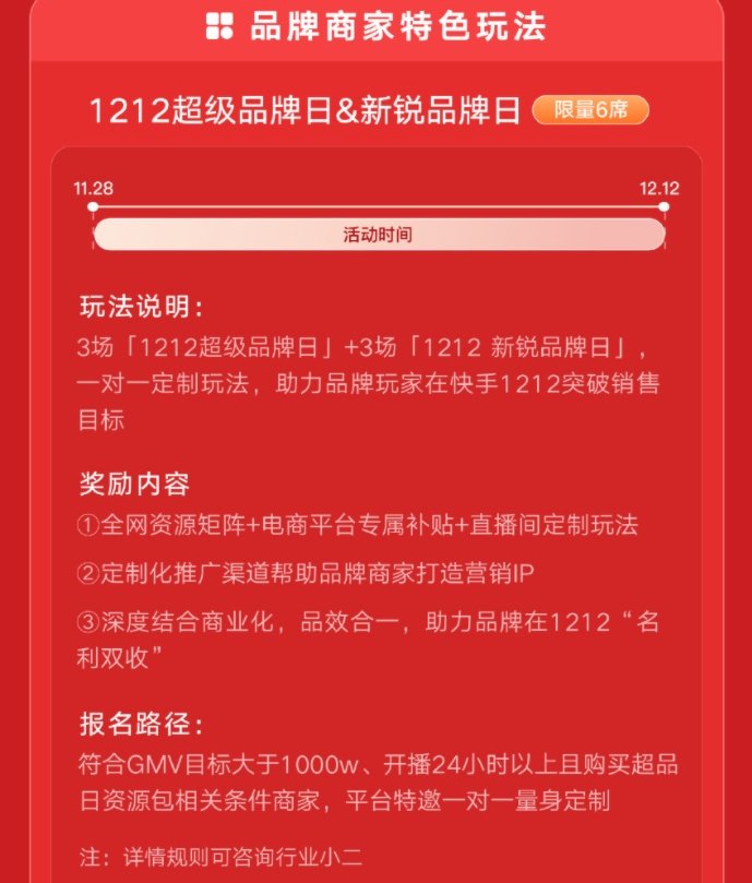 快手业务低价自助平台超低价_低价自助快手业务平台是什么_快手自助业务全网最低