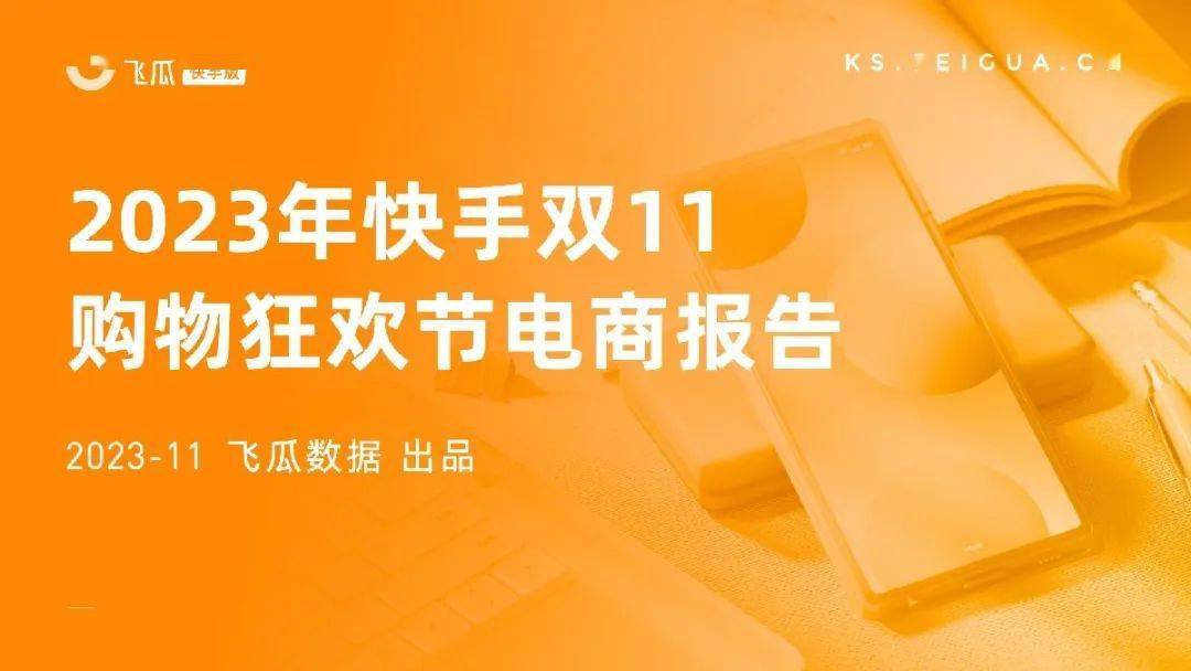 快手刷粉丝量平台_快手怎么刷播放量_刷播放快手量有收益吗