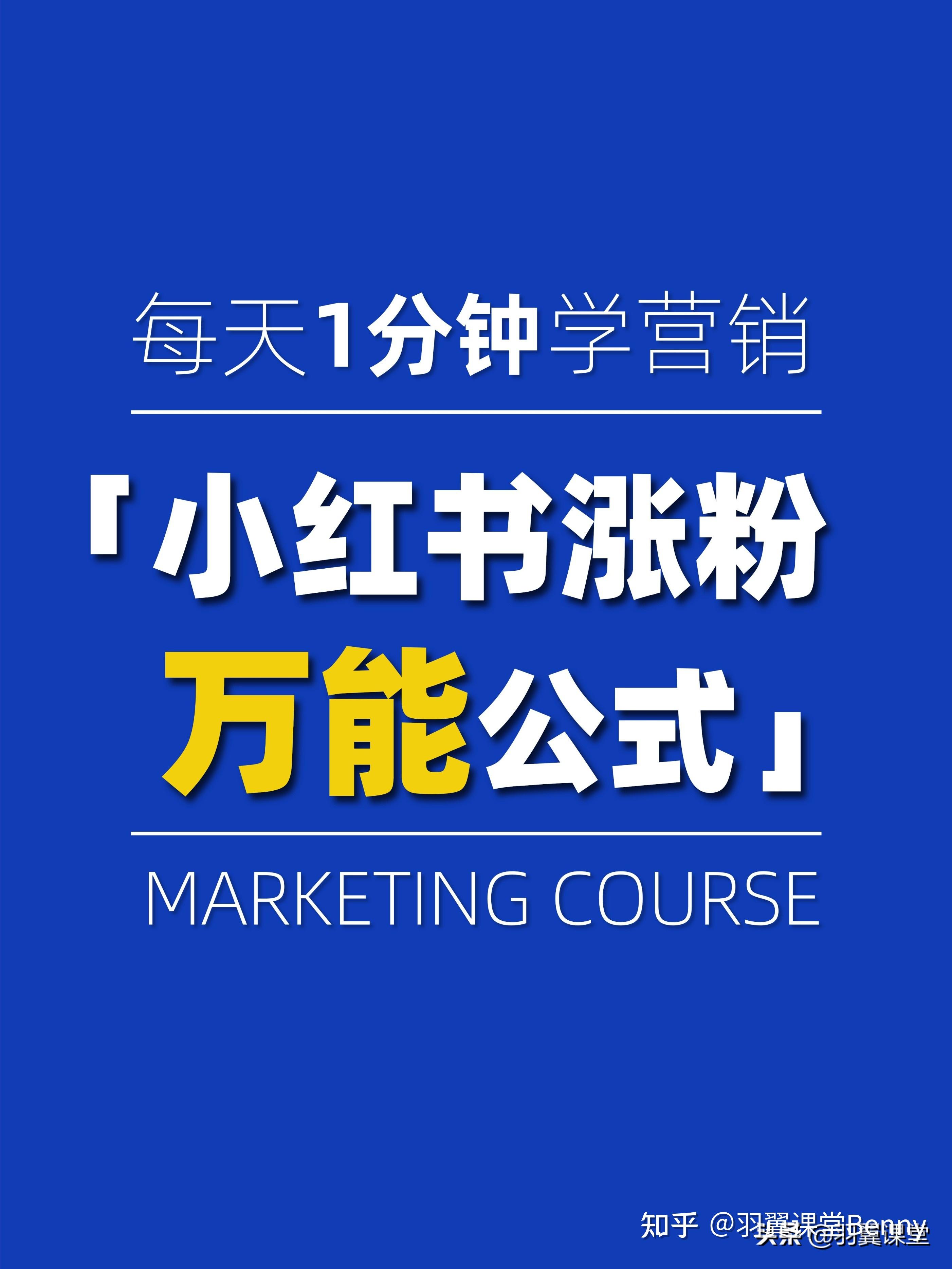 一块钱涨一千粉_一块钱涨一千粉_一块钱涨一千粉