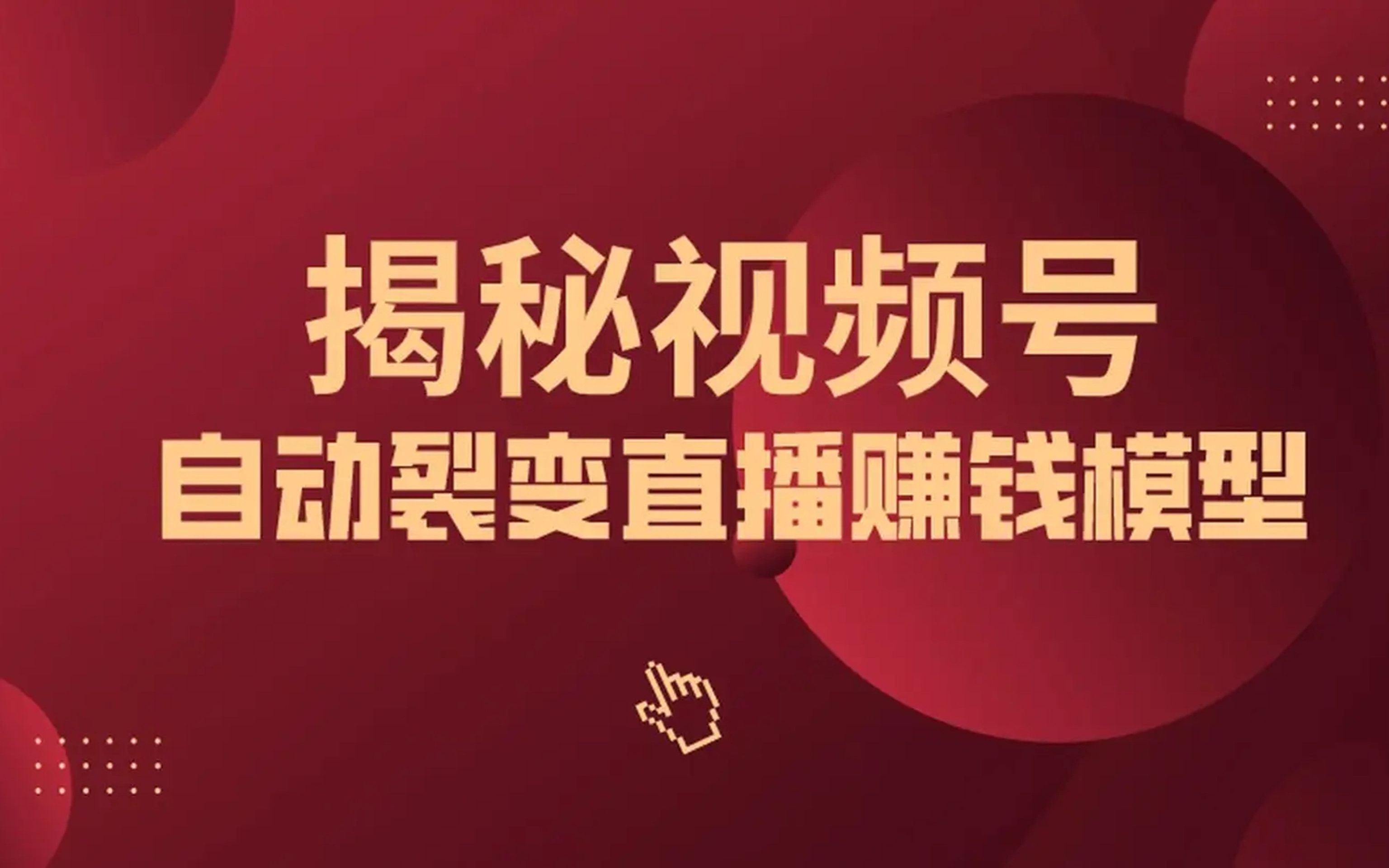 怎么提高粉丝量和播放量_怎么提高粉丝量和播放量_怎么提高粉丝量和播放量