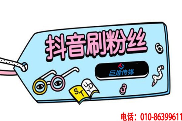 抖音涨粉都是花钱吗_抖音涨粉丝就能赚钱吗_抖音如何付费涨粉丝