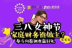 粉丝增长速度_粉丝量怎么增加_粉丝量少