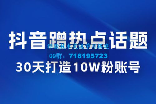 抖音丝粉量增加多少_抖音粉丝量怎么增加_抖音粉丝量上去了怎么赚钱