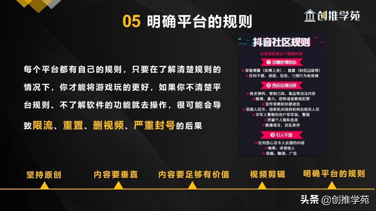 抖音粉丝量上去了怎么赚钱_抖音增加粉丝量有啥作用_抖音粉丝量怎么增加