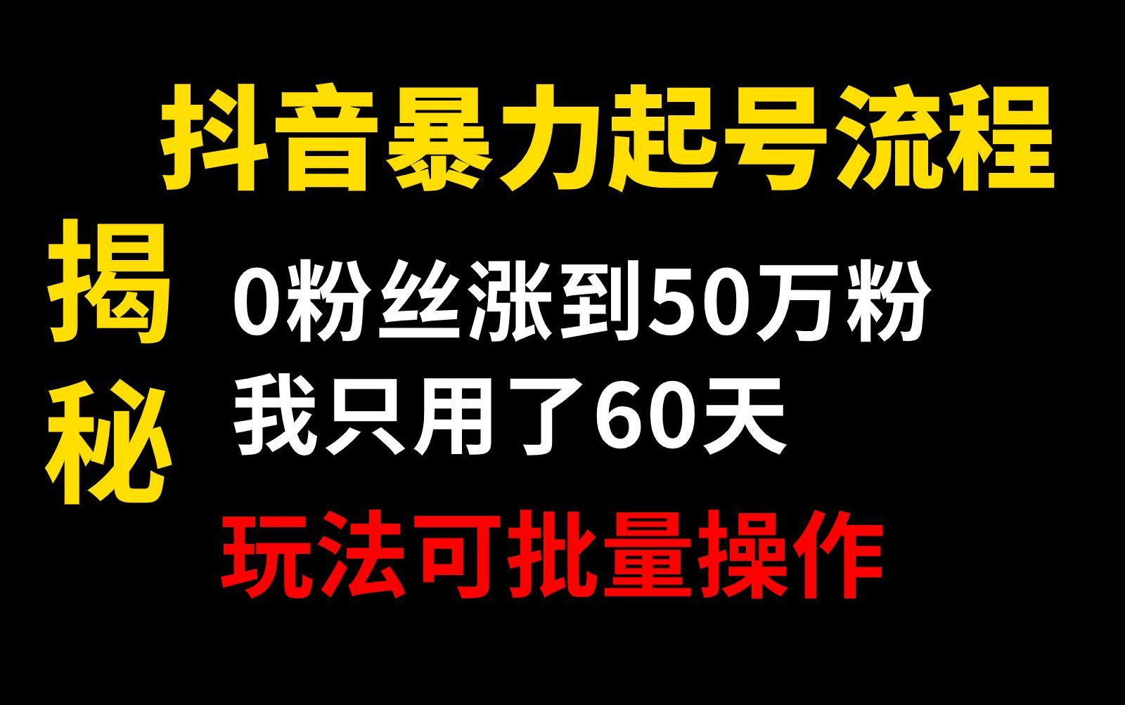 一块钱涨一千粉_一块钱涨一千粉_一块钱涨一千粉