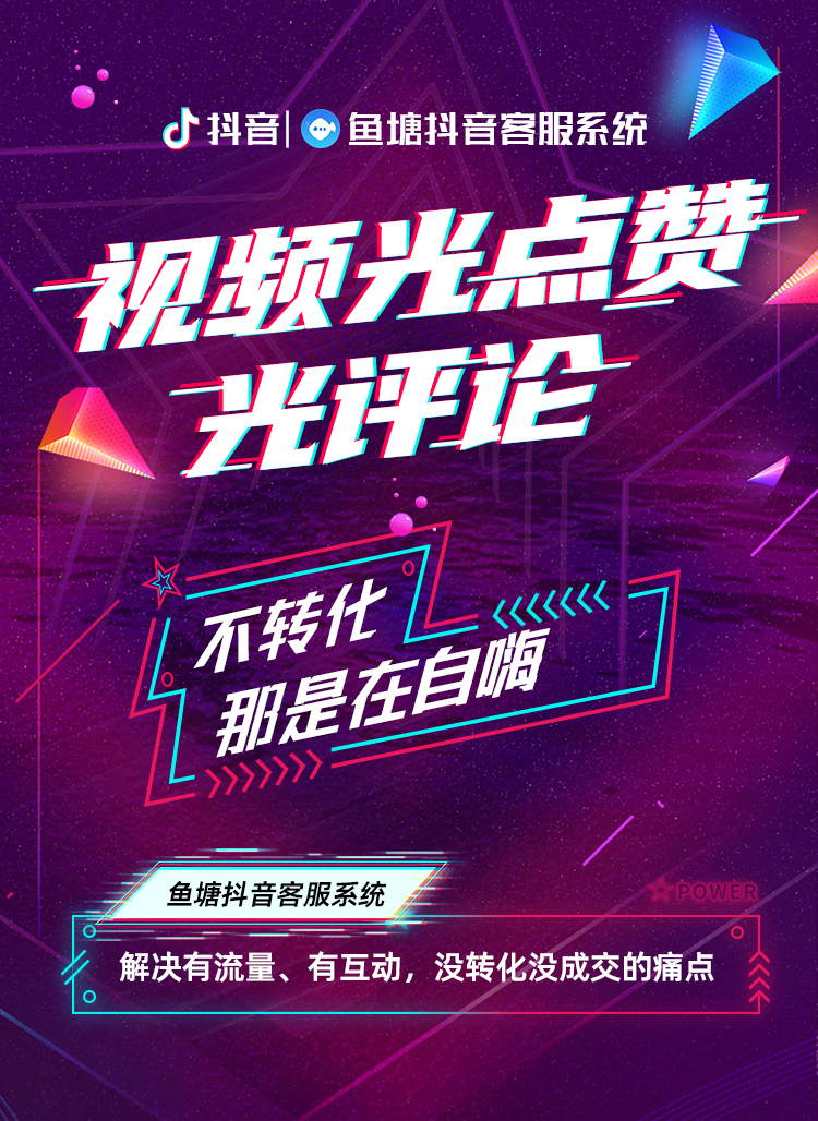 抖音粉丝量怎么增加_抖音丝粉量增加怎么回事_抖音丝粉量增加多少