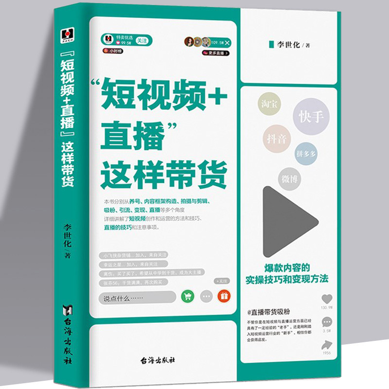 怎么提高粉丝量和播放量_怎么提高粉丝量和播放量_怎么提高粉丝量和播放量