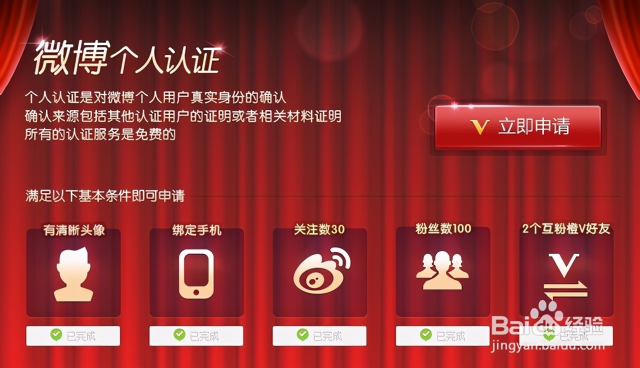 粉丝增多_粉丝增长速度_粉丝量怎么增加