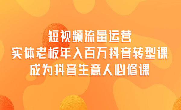抖音吸粉最快_抖音号如何快速吸粉_抖音怎么能快速吸粉