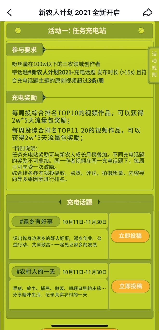 快手获赞有什么作用_快手获赞一元一百_快手获赞能赚钱吗