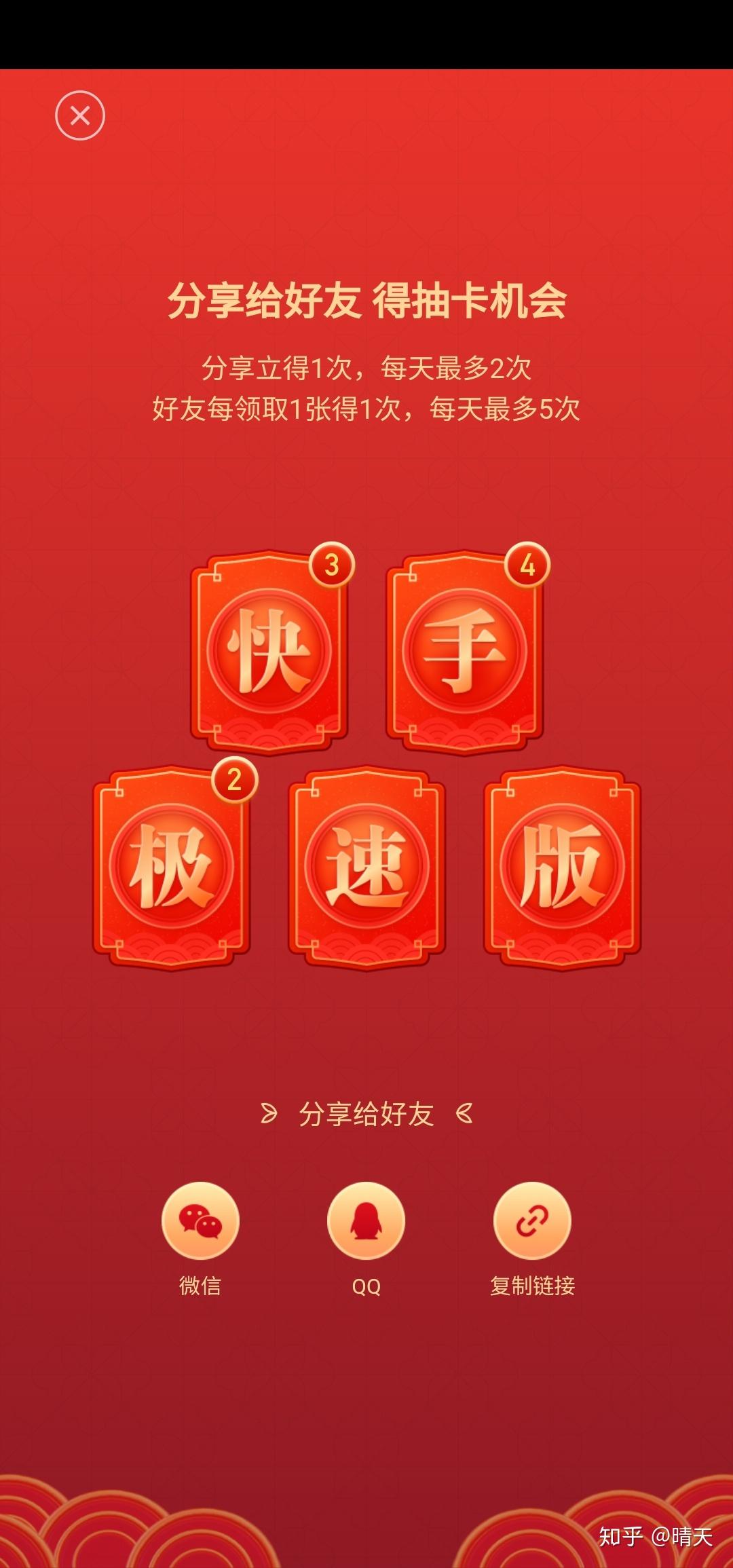 快手获赞一元一百_快手赞有用吗_快手获得赞有钱吗