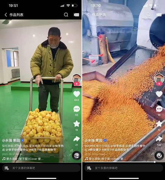 快手掉粉丝是官方在搞鬼吗_快手粉丝平台+永不掉粉_粉丝掉快手平台会怎么样