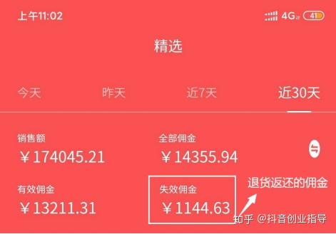 抖音增加粉丝量有啥作用_抖音粉丝量怎么增加_抖音丝粉量增加多少