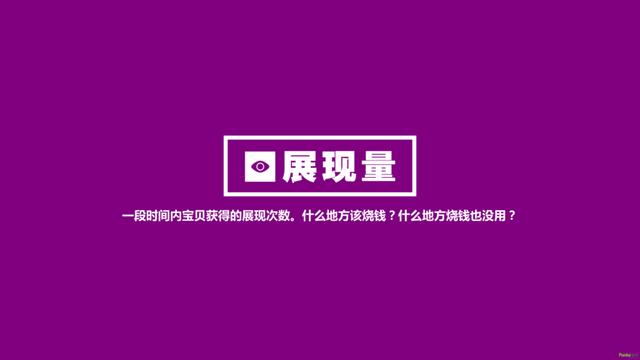粉丝量怎么增加_粉丝增长速度_粉丝增多