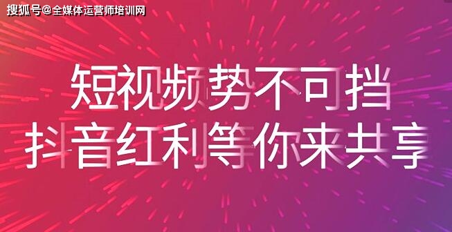 抖音粉丝量上去了怎么赚钱_抖音丝粉量增加多少_抖音粉丝量怎么增加