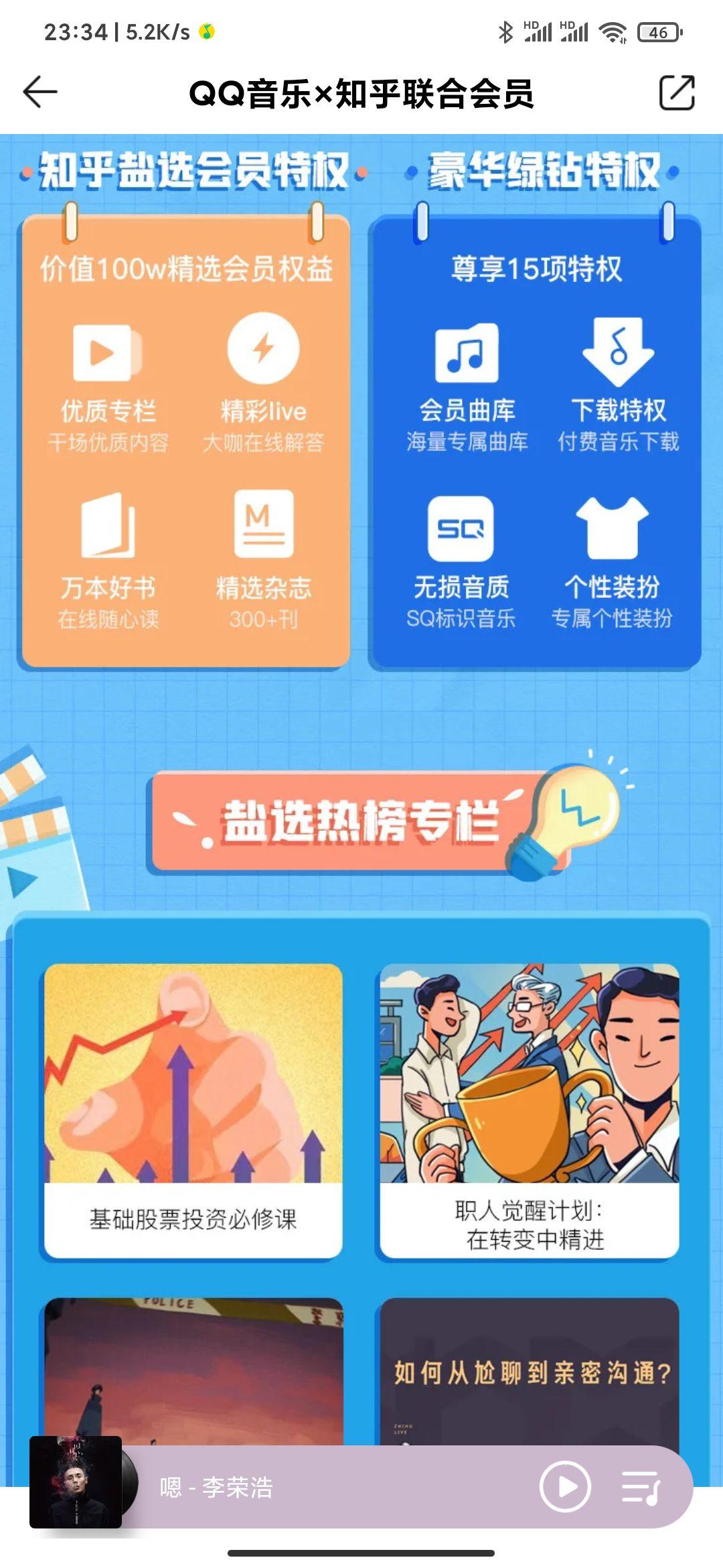 快手刷双击粉丝安卓_快手双击播放量网站下单0.01自助_安卓版快手刷双击免费