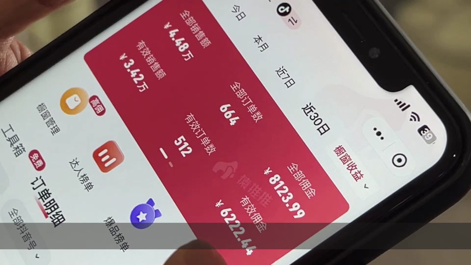 抖音里涨粉丝有钱赚吗_抖音如何付费涨粉丝_抖音涨粉丝有收入吗