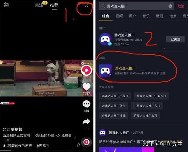 怎么提高粉丝量和播放量_怎么提高粉丝量和播放量_怎么提高粉丝量和播放量