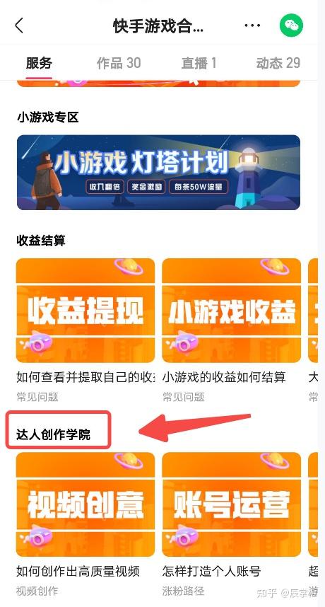 快手点赞自助平台有哪些_快手点赞自助平台有哪些_快手点赞自助平台有哪些