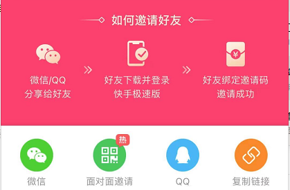 领取赞丝粉快手小时多少钱_快手赞粉丝24小时领取_每日免费领取快手双击赞