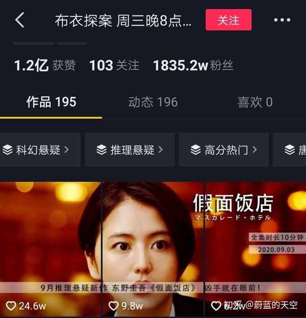 抖音号如何快速吸粉_抖音吸粉最快_抖音账号如何快速吸粉